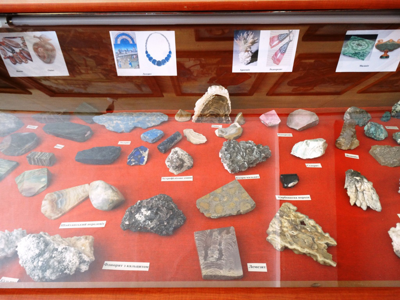 Local Lore Museum, Mohyliv-Podilskyi