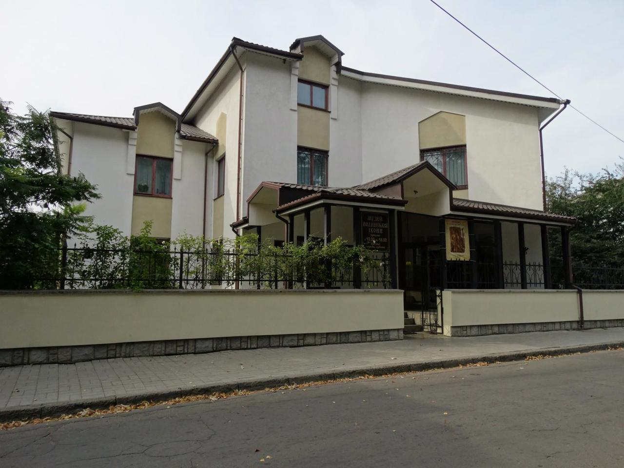 Volyn Icon Museum, Lutsk