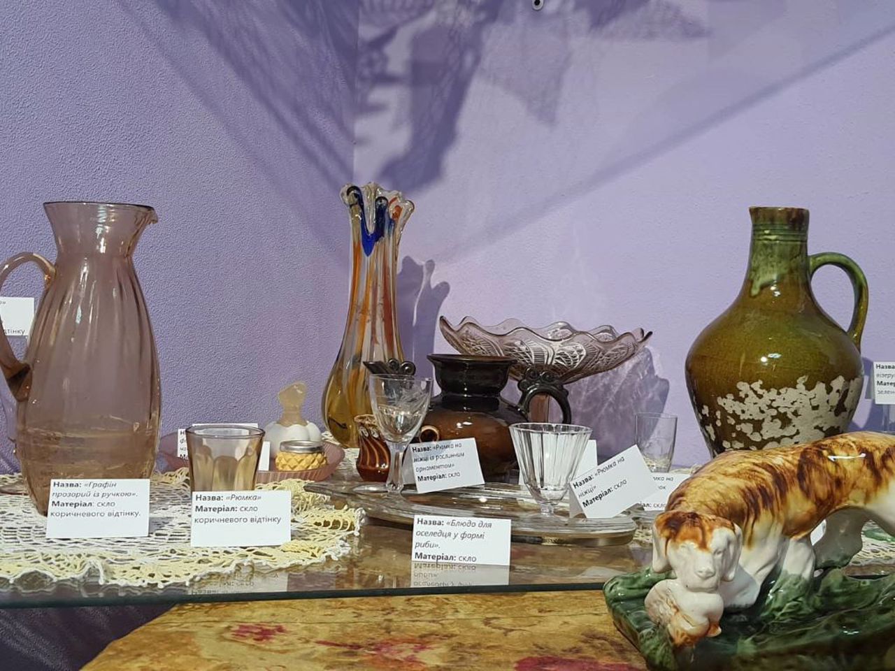 Marhanets City Local Lore Museum