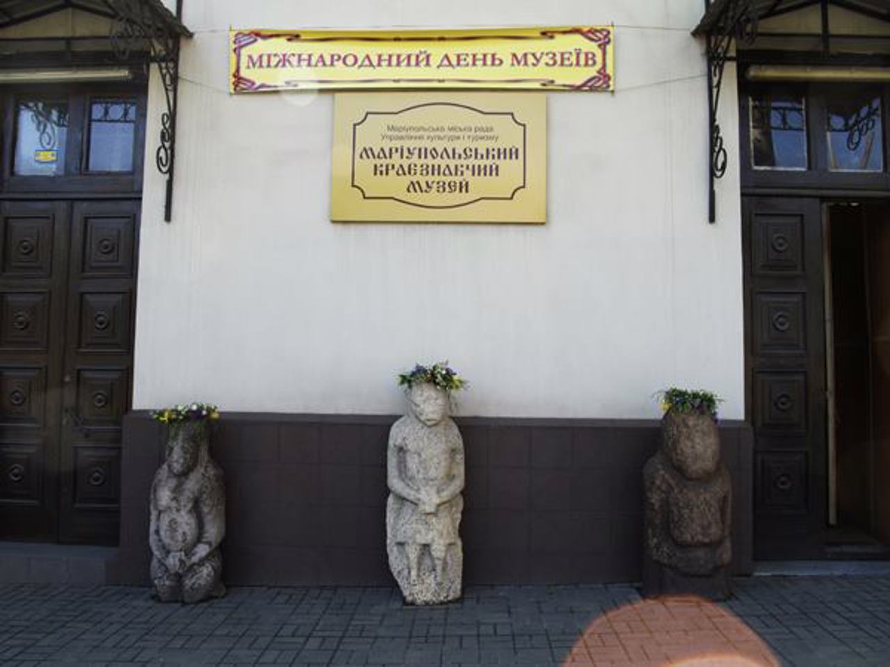 Mariupol Local Lore Museum