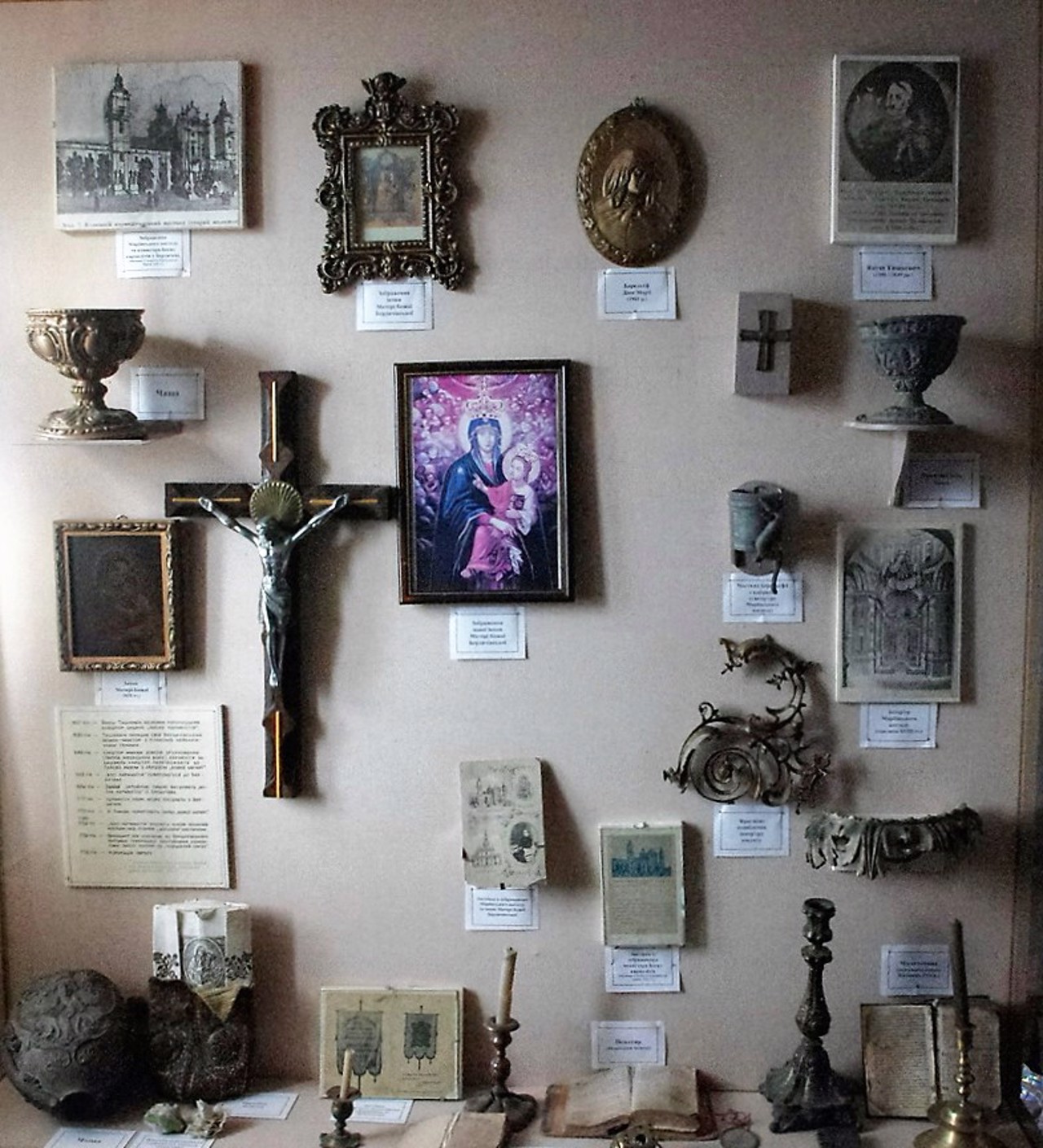 Berdychiv City History Museum