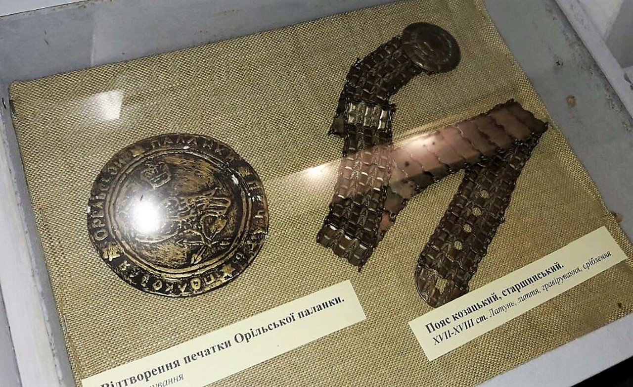 Лозовский краеведческий музей, Лозовая