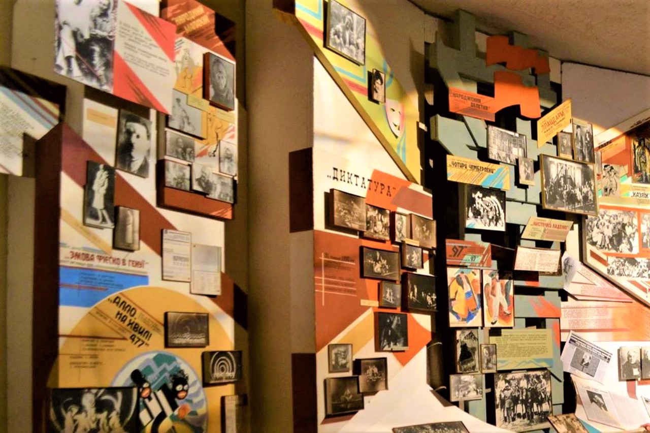 Les Kurbas Museum, Staryi Skalat