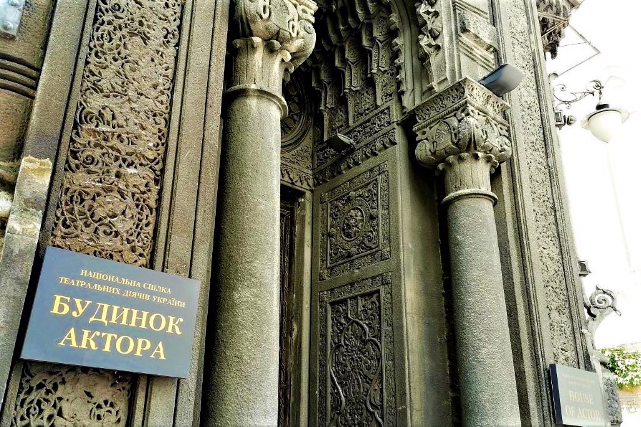 Actor's House (Karaite Kenasa), Kyiv