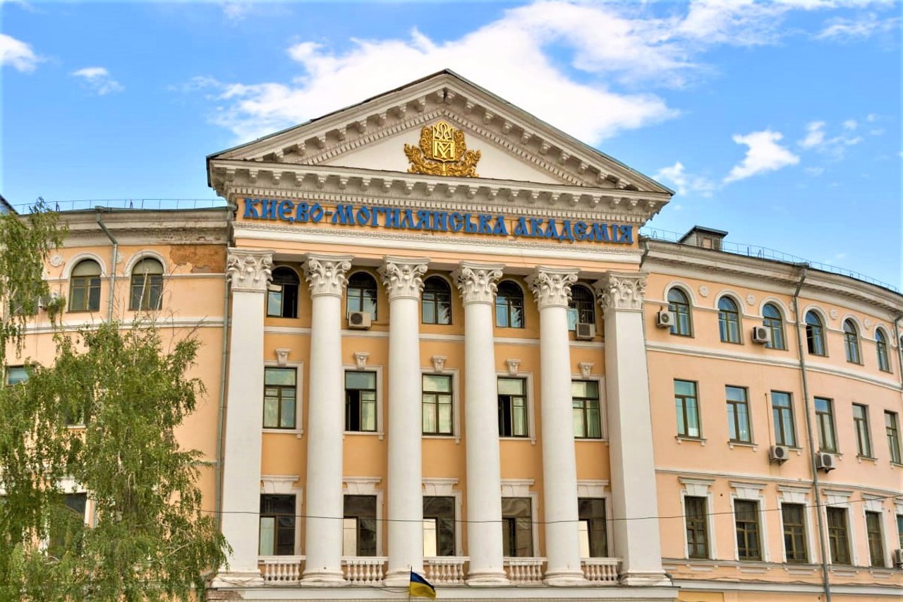 Киево-Могилянская академия, Киев