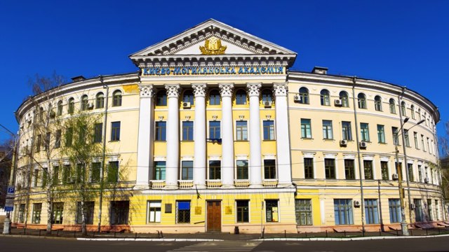 Києво-Могилянська академія, Київ