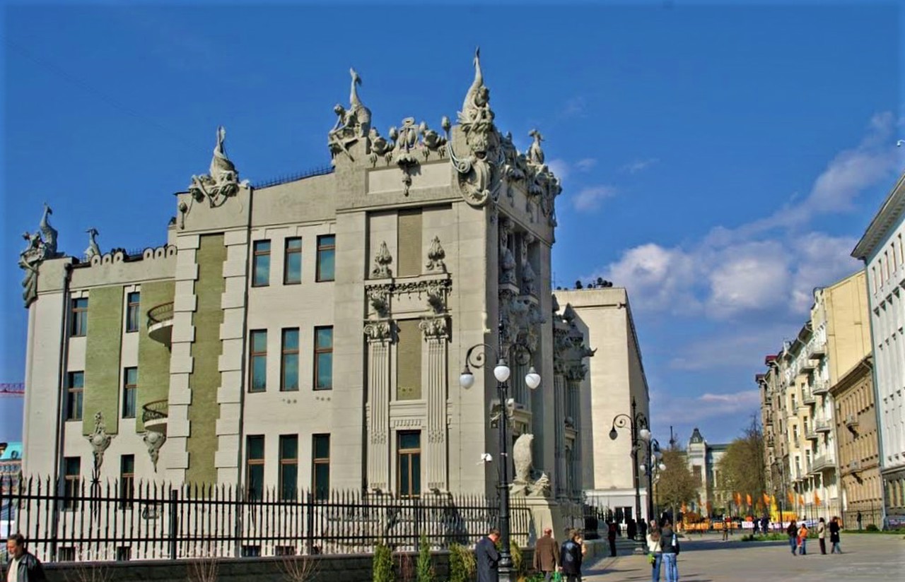 House with Chimeras, Kyiv