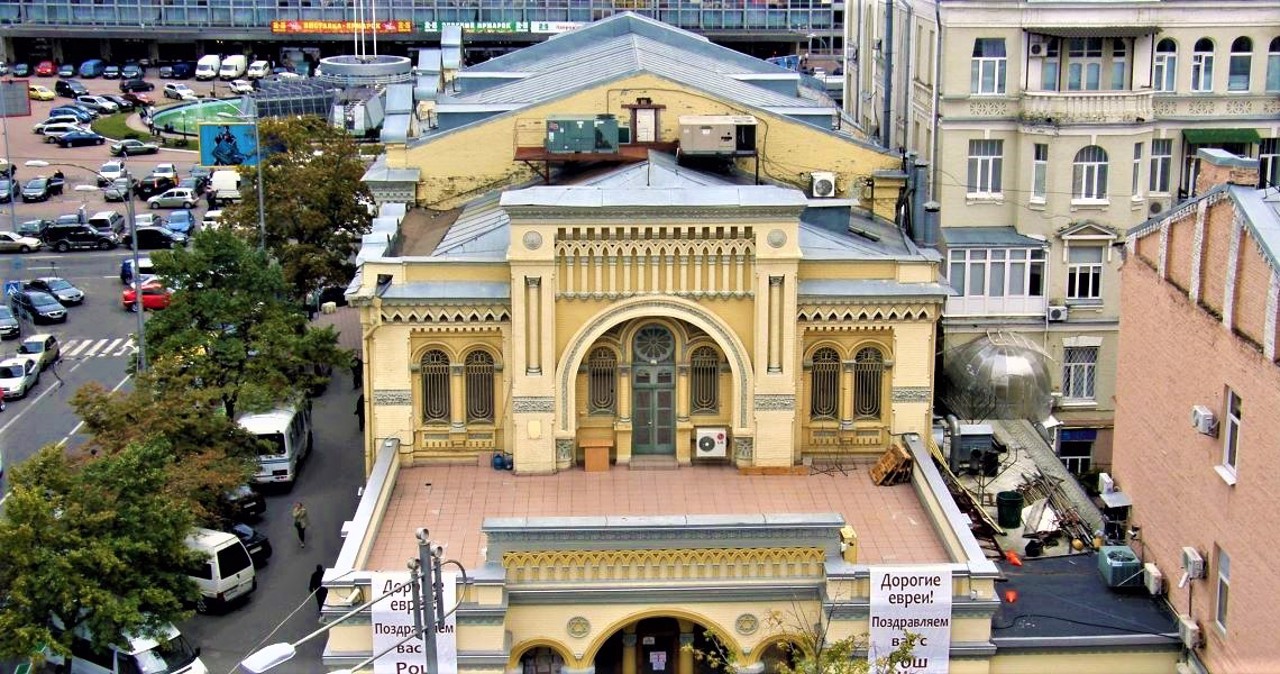 Central Synagogue (Brodsky Synagogue), Kyiv
