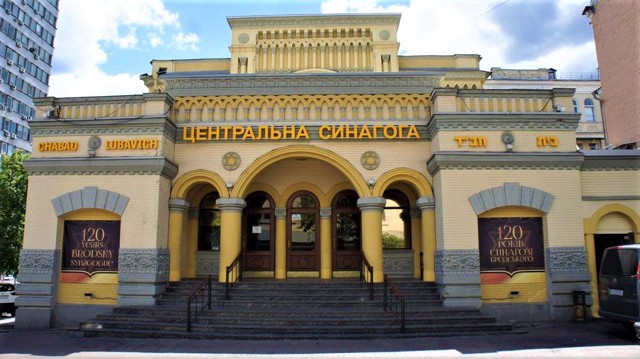 Центральна синагога (Синагога Бродського), Київ