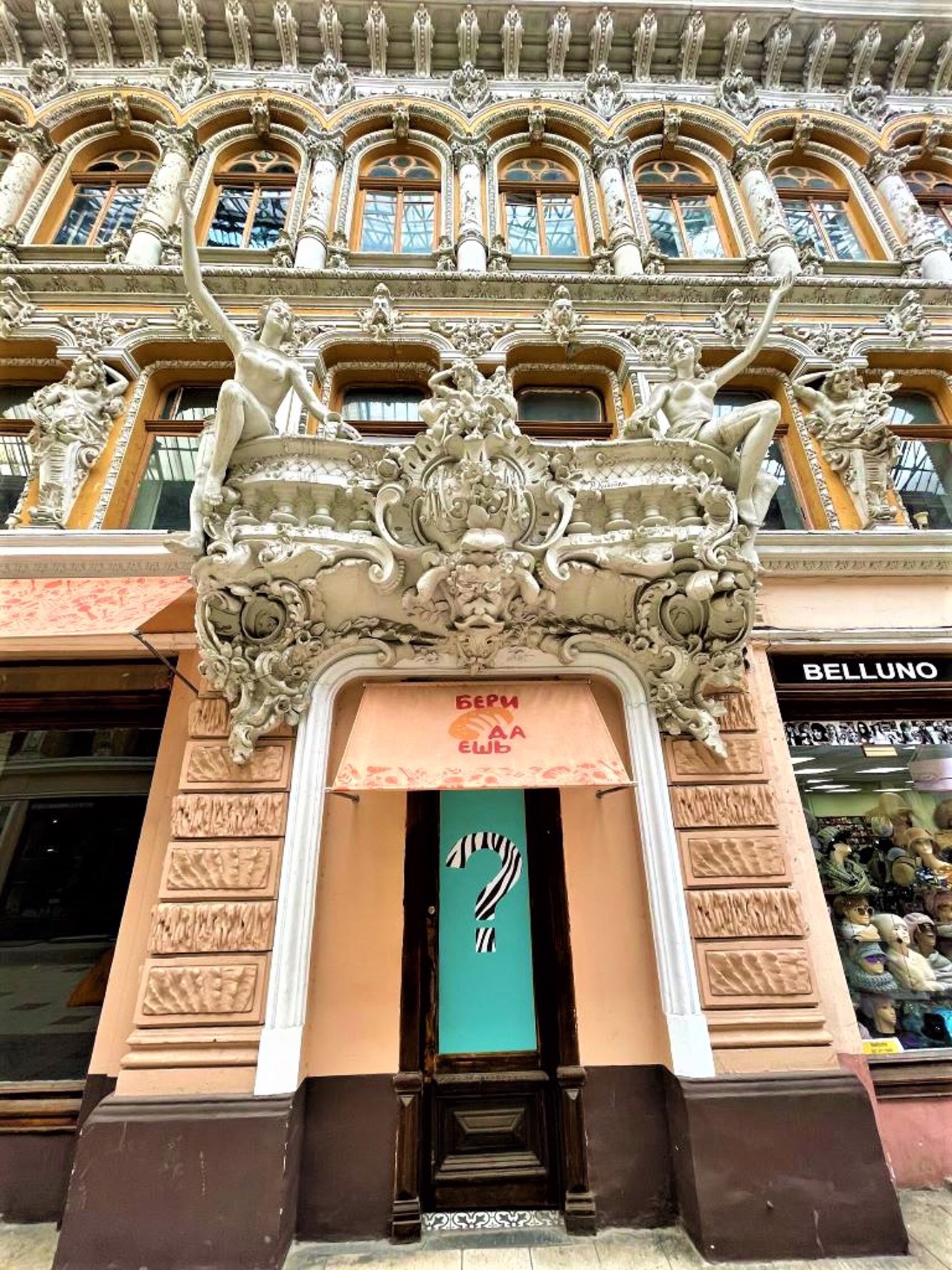 Passage Hotel, Odesa