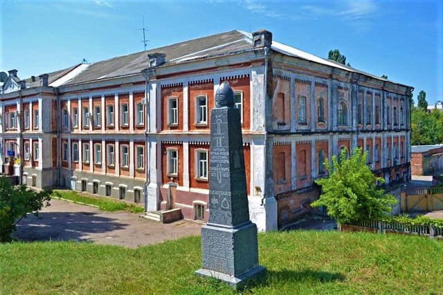 Курган Чорна могила, Чернігів