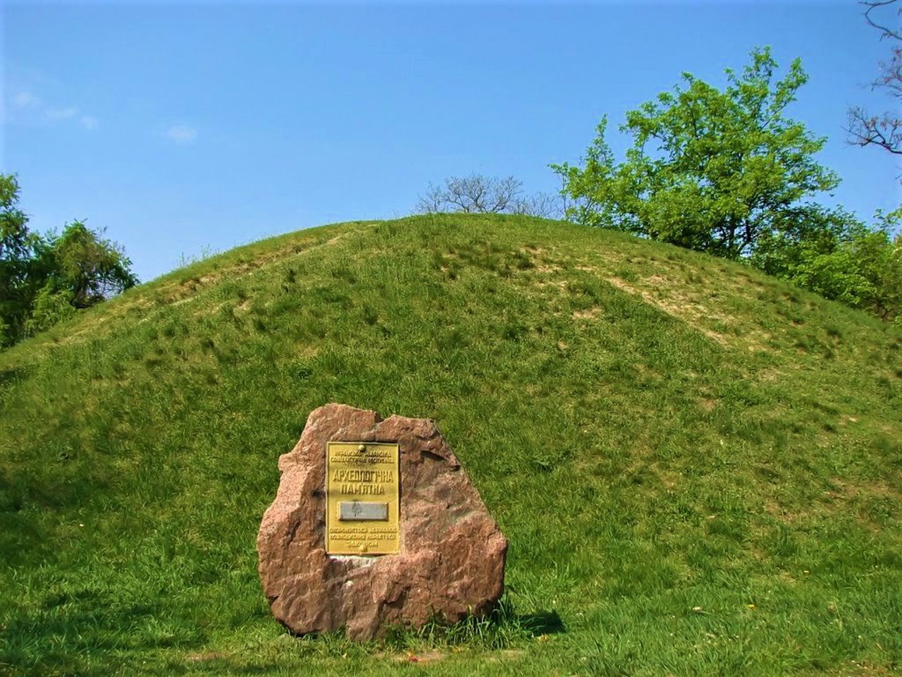 Boldyni Hills, Chernihiv