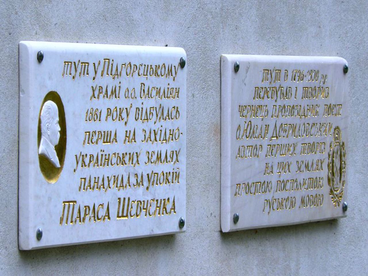 Підгорецький монастир Благовіщення Пречистої Діви Марії, Підгірці