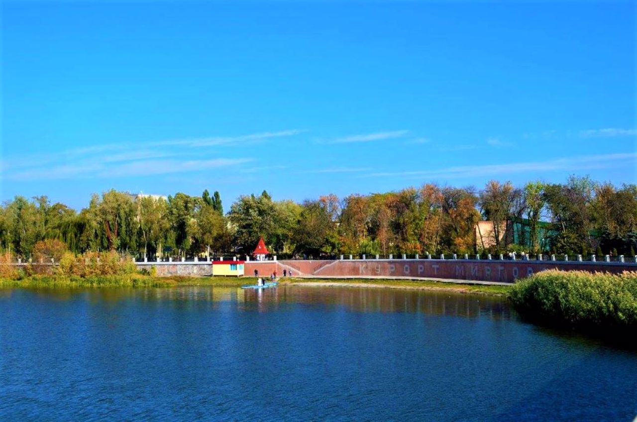 Курортный парк, Миргород