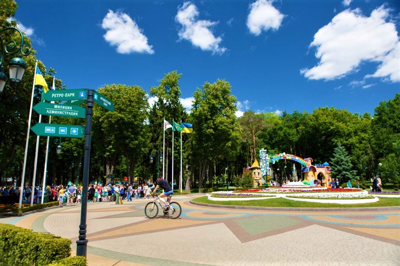 Центральный парк культуры и отдыха, Харьков
