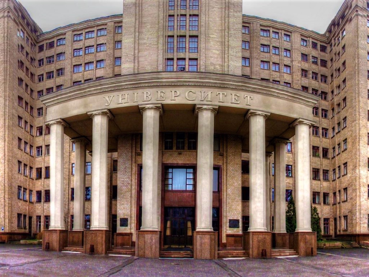 Харьковский национальный университет имени Василия Каразина, Харьков