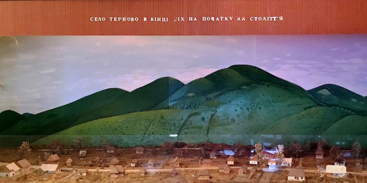 Ternovo Local Lore Museum