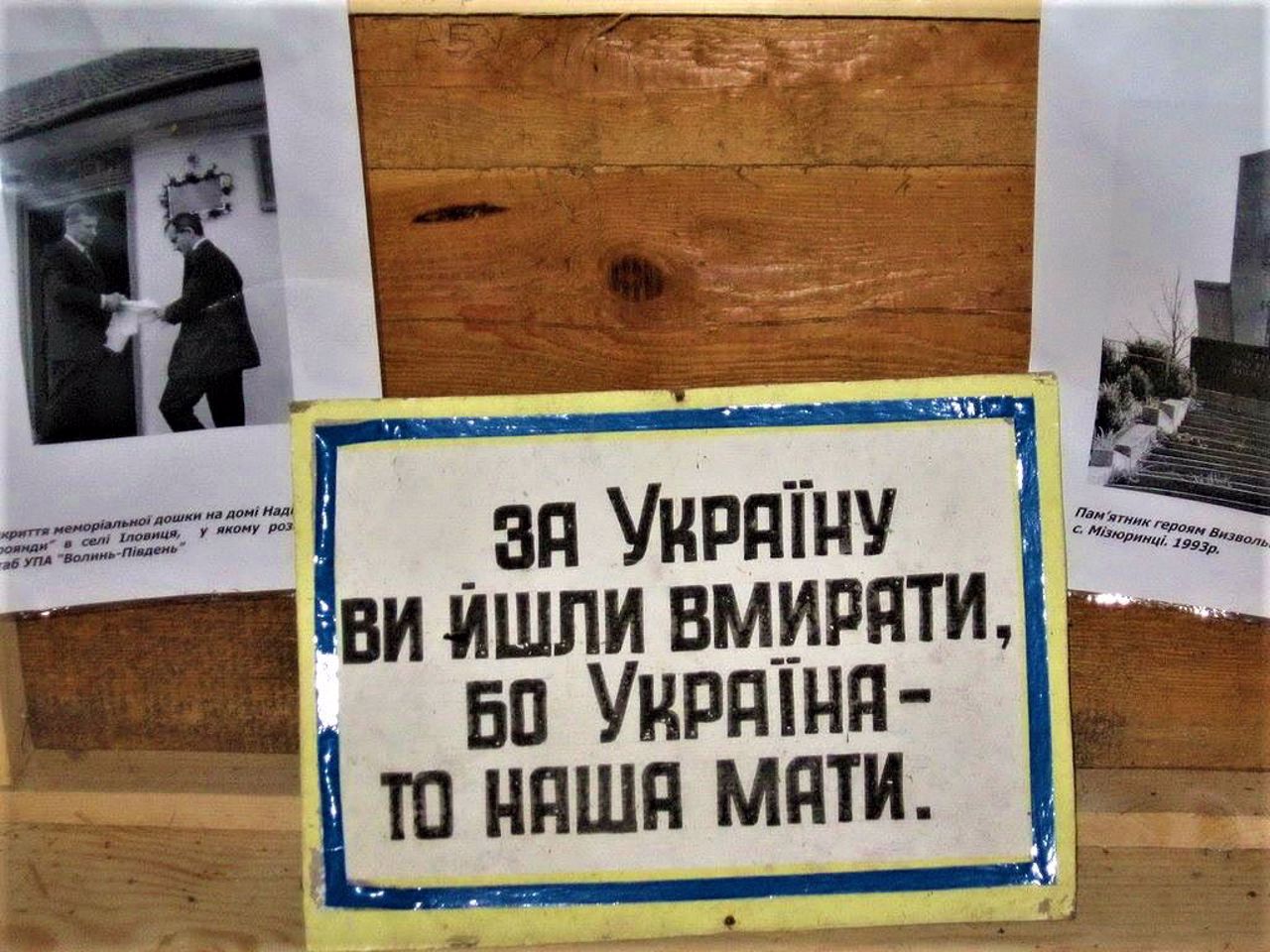 Лагерь УПА Волынь-Юг (Антоновецкая республика), Антоновцы