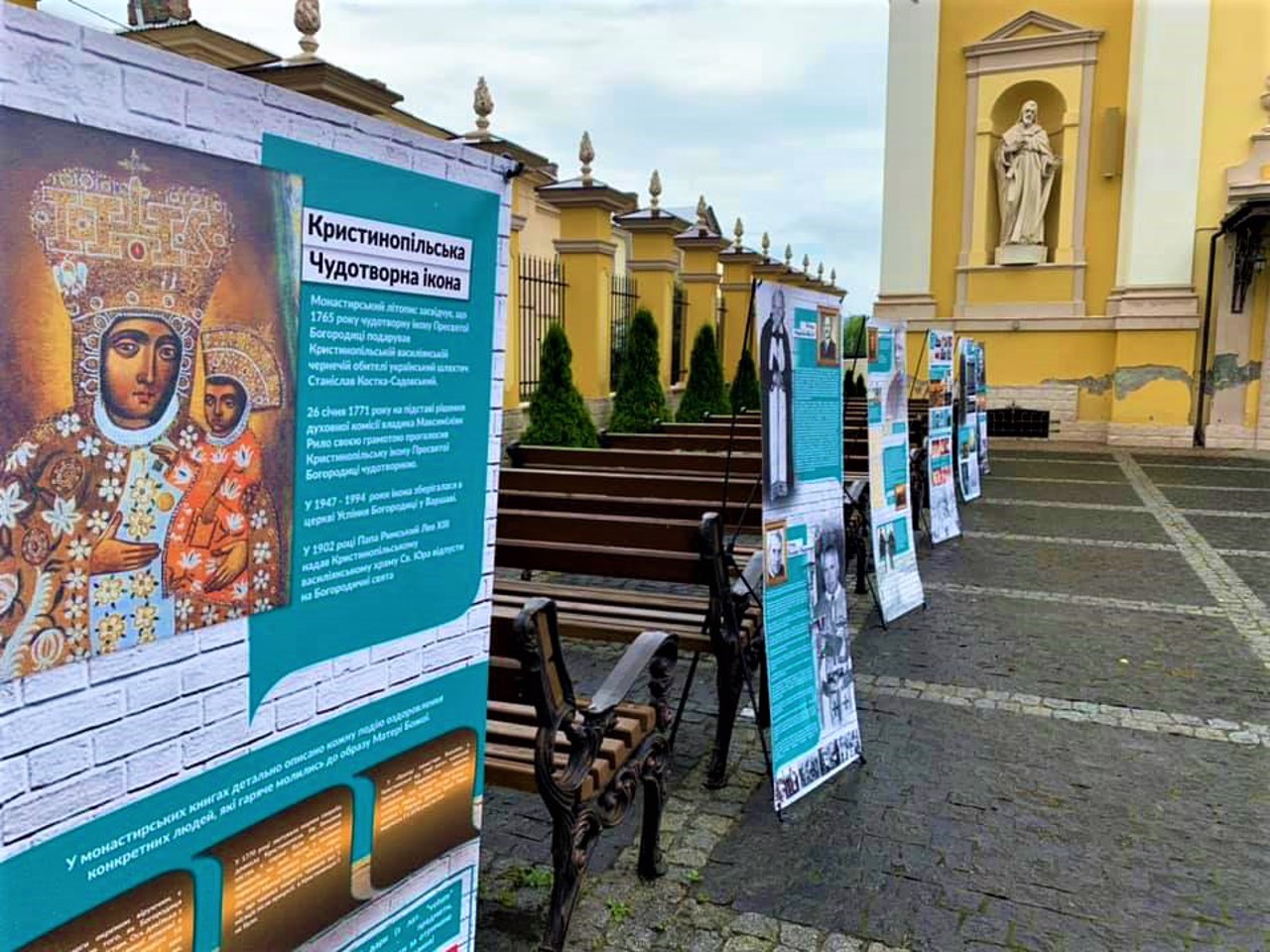 Монастырь Святого Юра, Шептицкий