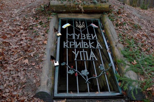 Музей "Криївка підпільної типографії УПА", Басівка