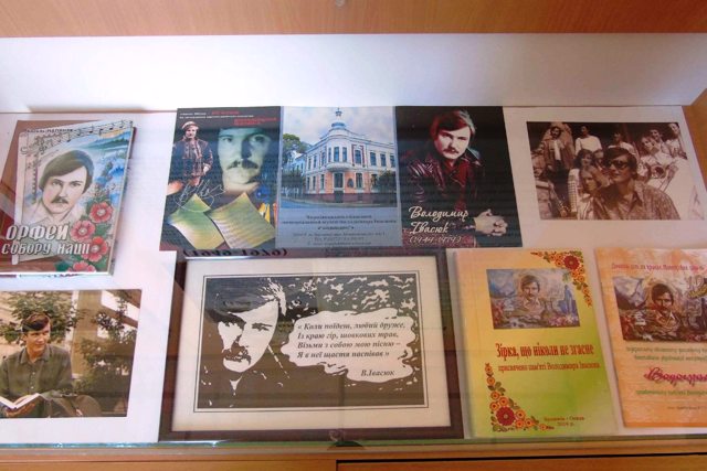 Музей Володимира Івасюка, Брошнів-Осада