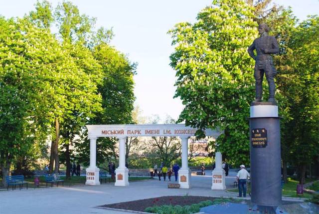 Парк культури та відпочинку імені Івана Кожедуба, Суми