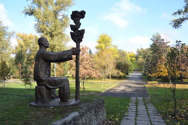 Парк імені Лазаря Глоби, Дніпро