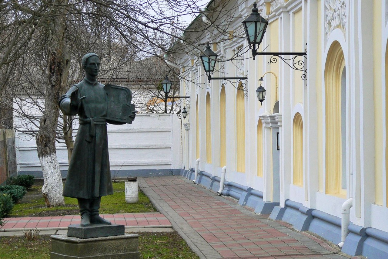 National historical and ethnographic reserve "Pereyaslav", Collegium