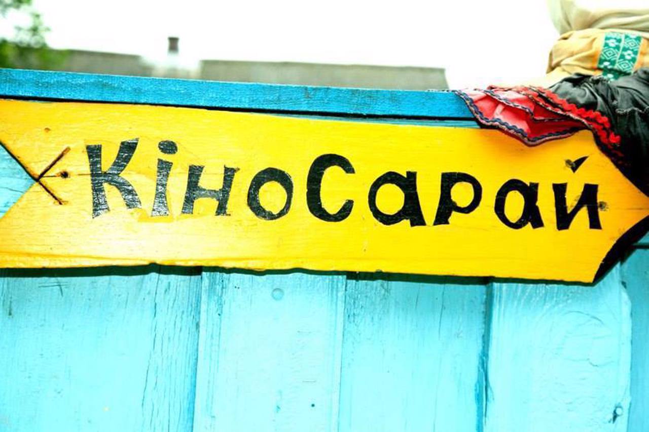 Obyrok Art Island, Obirky