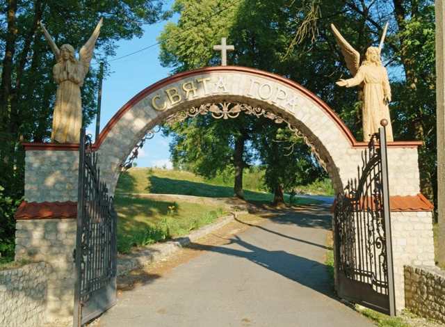Holy Mountain, Polupanivka