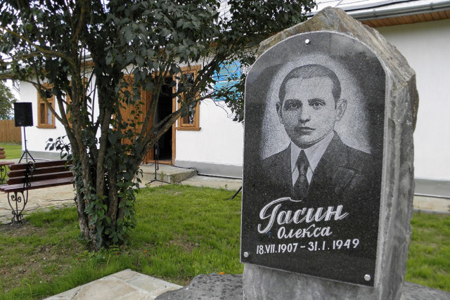 Музей-садиба генерал-хорунжого УПА Олекси Гасина, Конюхів