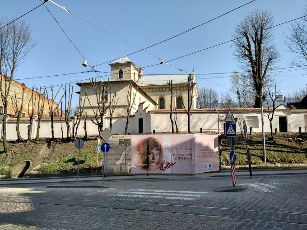 Saint Lazarus Monastery, Lviv