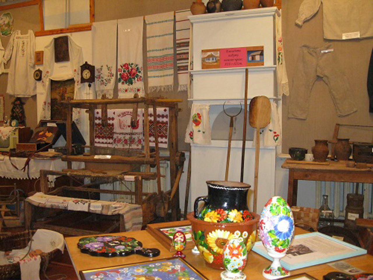 Vysoka Pich Village History Museum