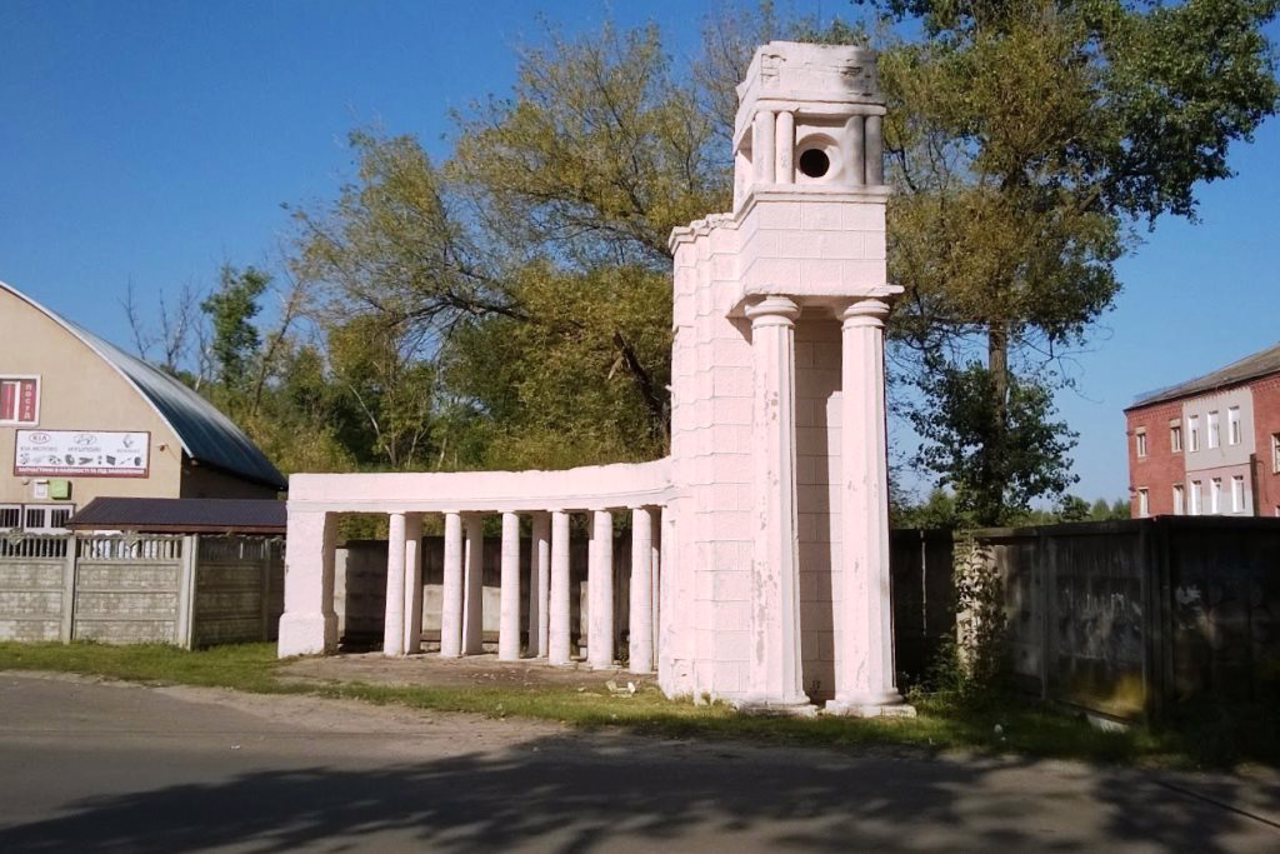 Ворота аэропорта "Киев", Бровары