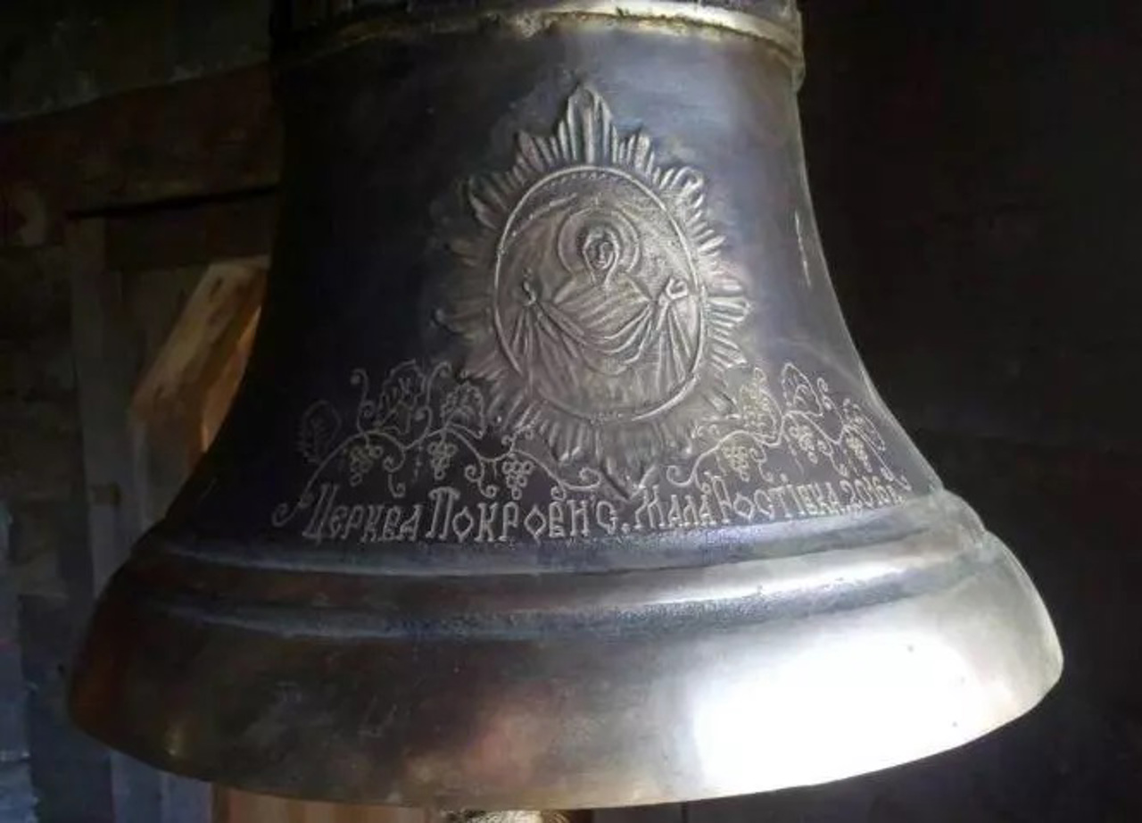 Покровская церковь, Малая Ростовка