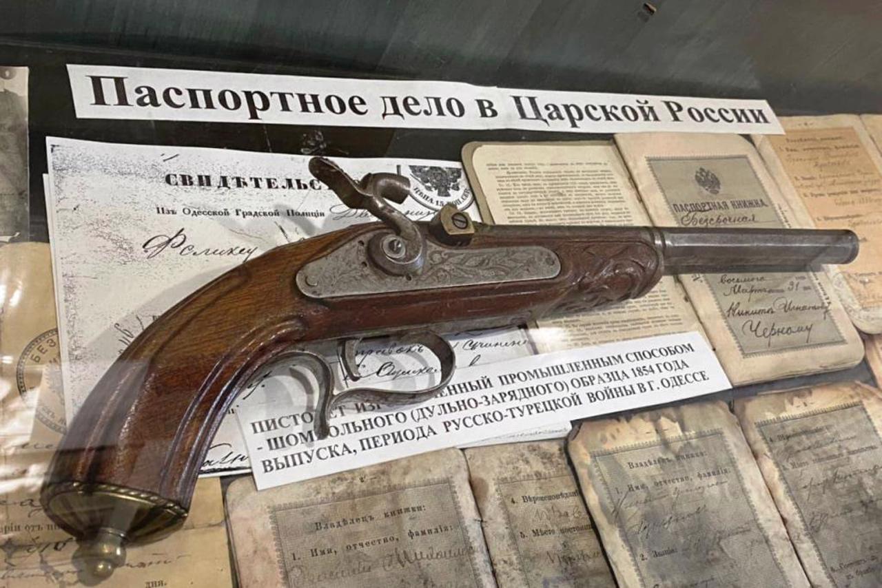 Музей Головного Управління Національної Поліції Одеської області, Одеса