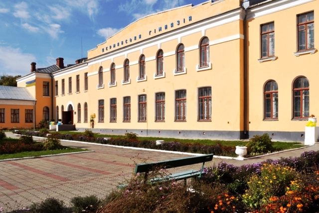 Дерманська гімназія, Дермань Друга