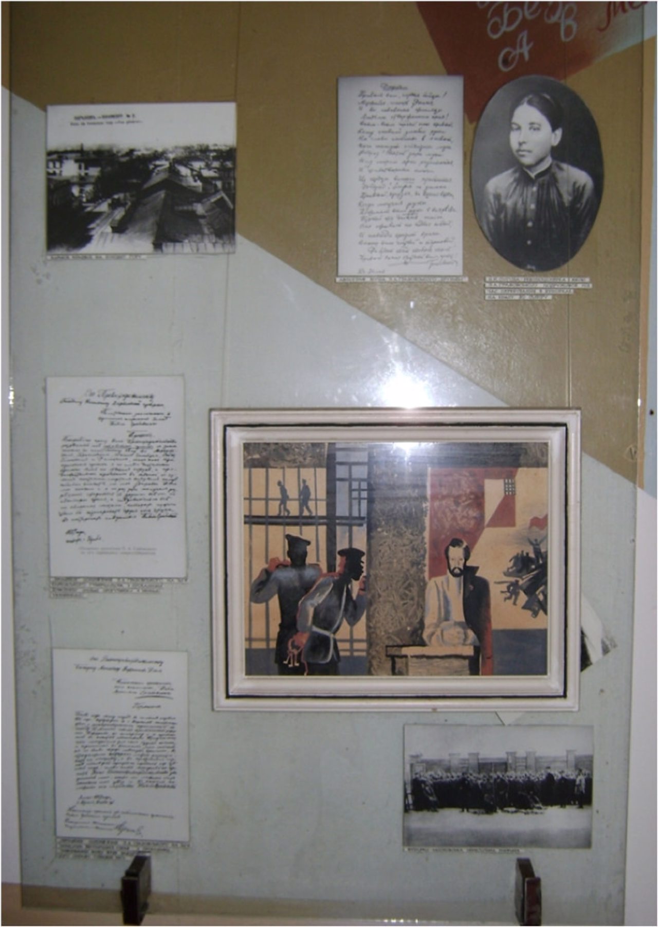 Pavlo Hrabovsky Museum, Hrabovske