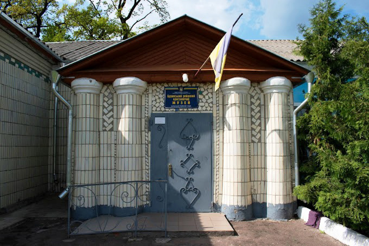 Бурынский краеведческий музей, Бурынь