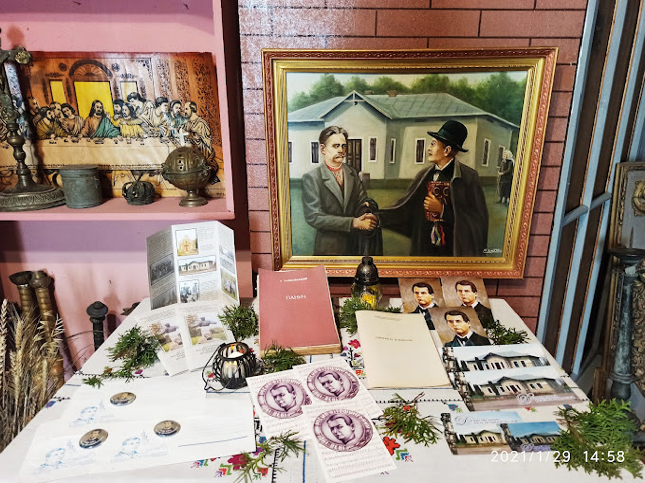 Денисовский краеведческий музей, Денисов
