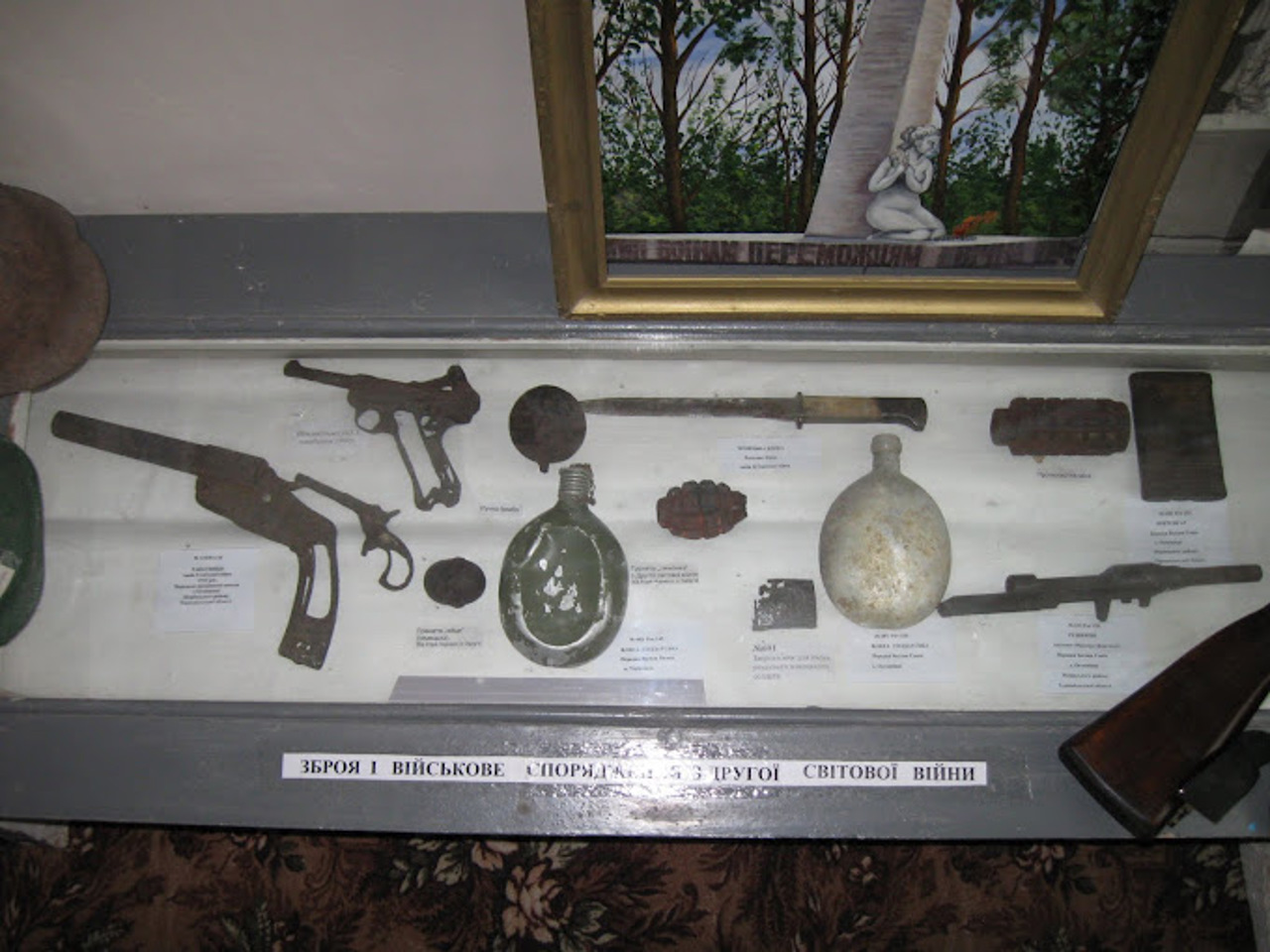 "Zboriv Battle" Museum