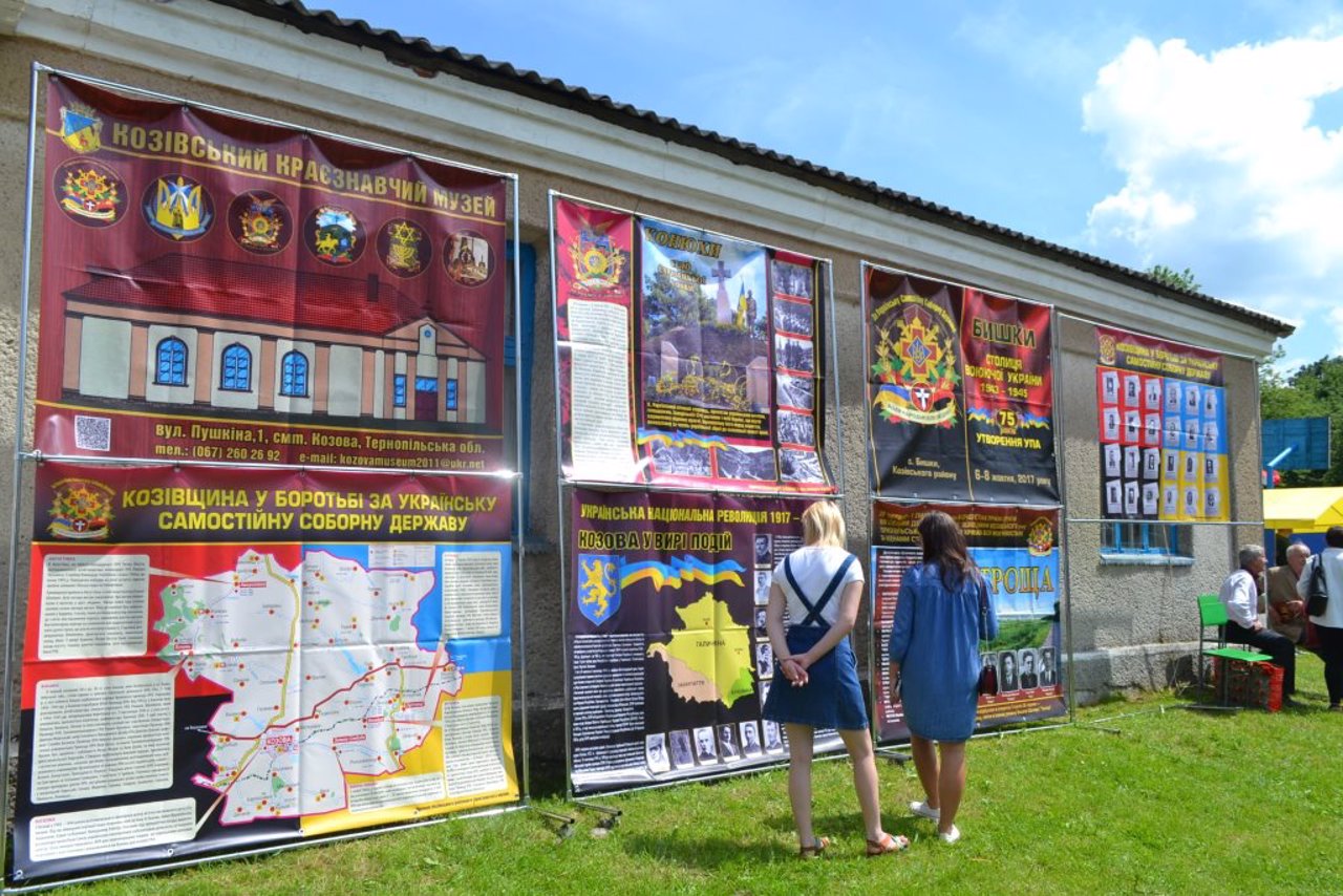 Kozova Local Lore Museum