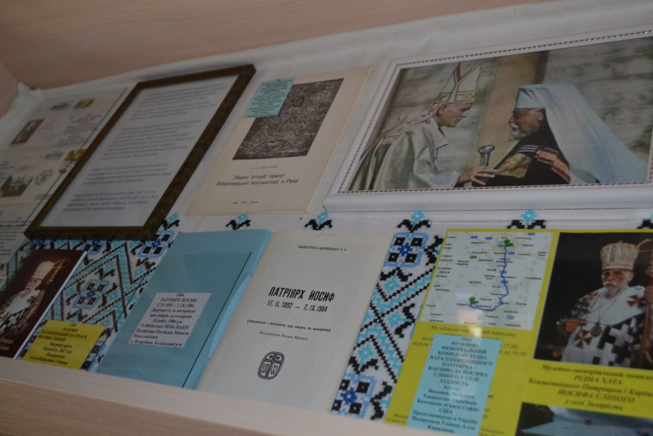 Kozova Local Lore Museum
