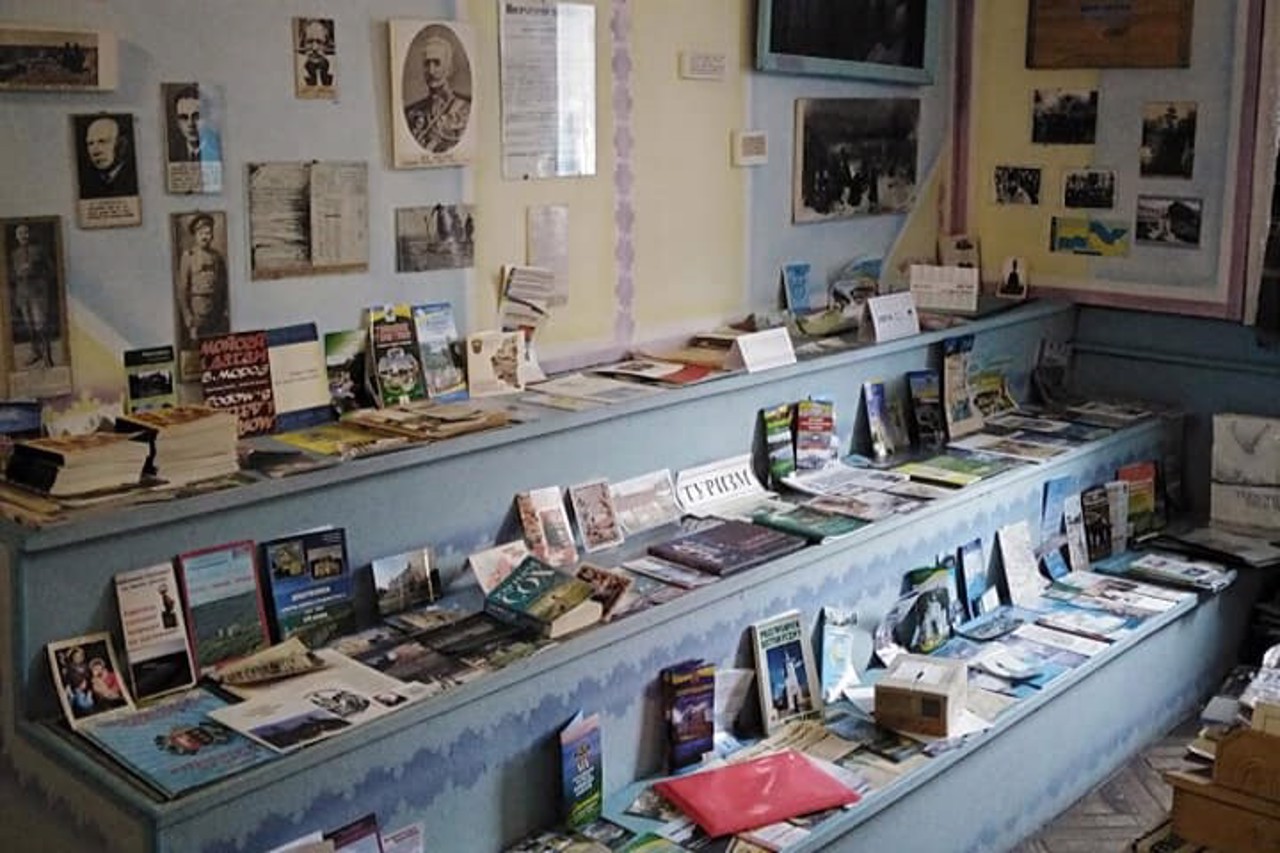 Koropets Historical and Local Lore Museum