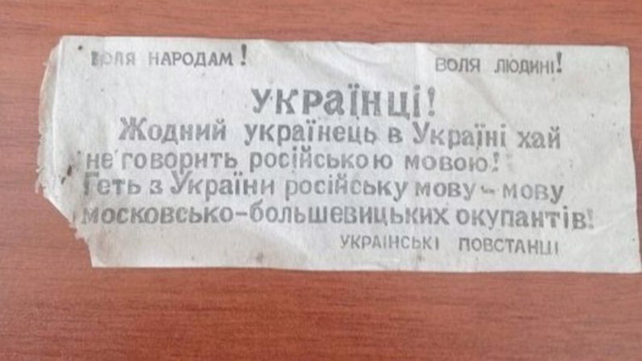 Музей села Бильче-Золотое