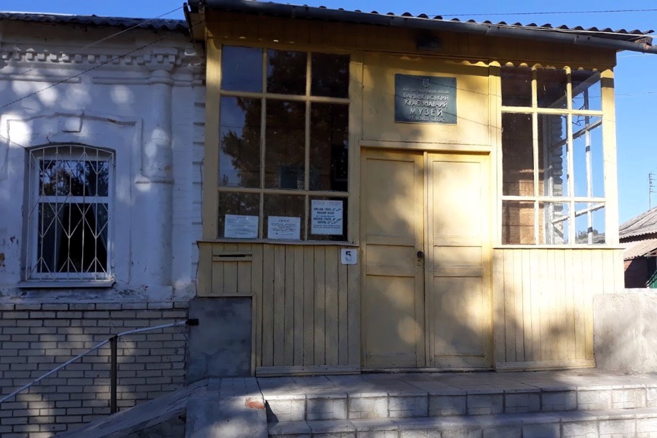 Barvinkove Local Lore Museum