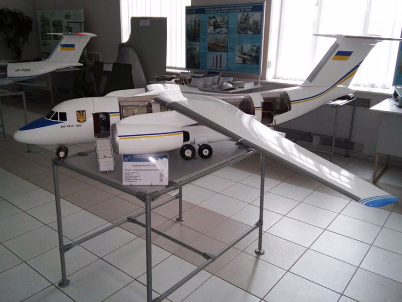 Aviation Museum of Kharkiv Aviation Plant