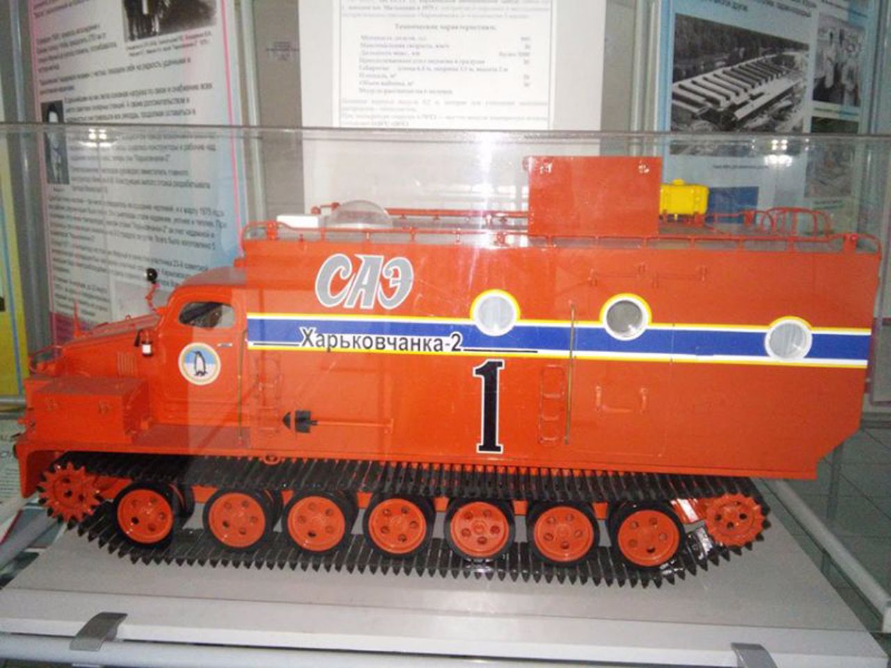 Aviation Museum of Kharkiv Aviation Plant
