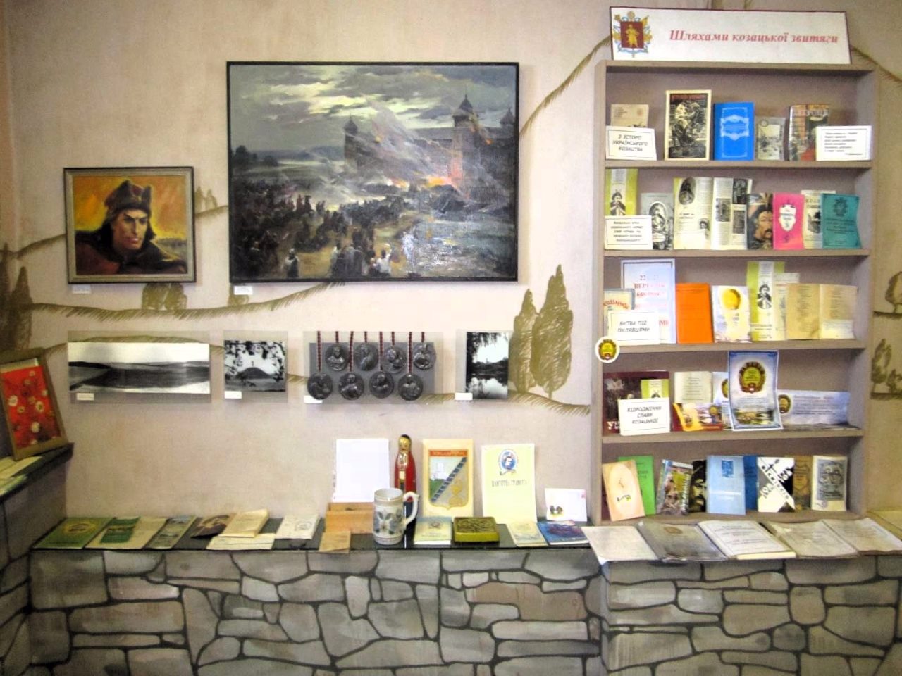 Museum Pyliavtsi Battle, Stara Syniava