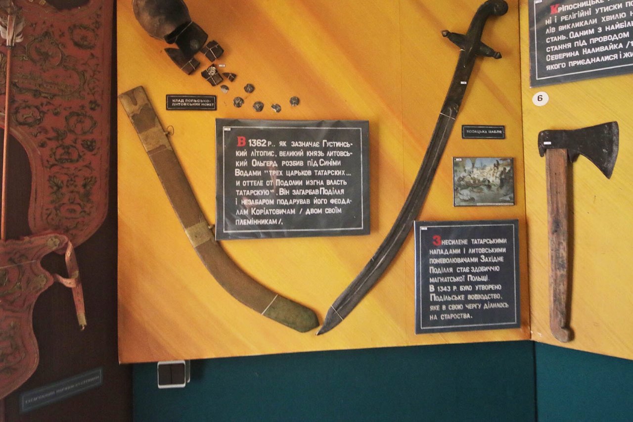 Chabanivka Village Museum